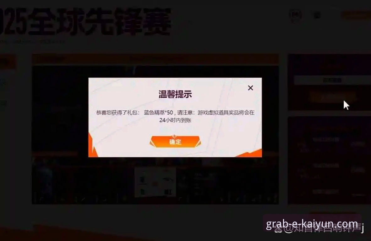 开云体育便捷访问 雷霆加时险胜活塞:开云体育APP v2.2.0观赛体验深度评测