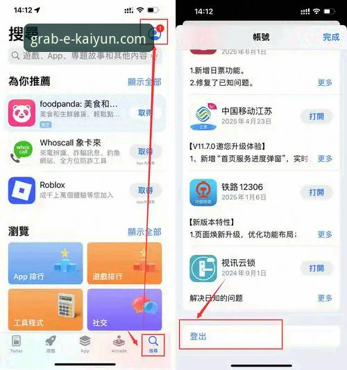 开云体育便捷访问 5个实用技巧解锁开云体育便捷访问,老用户亲测有效的下载与使用经验
